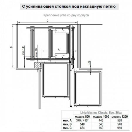 volshebnij-ugol-maxima-evo-corner-comfort-1000-pravij-s-dovodchikom-hrombelij-rejs_1092